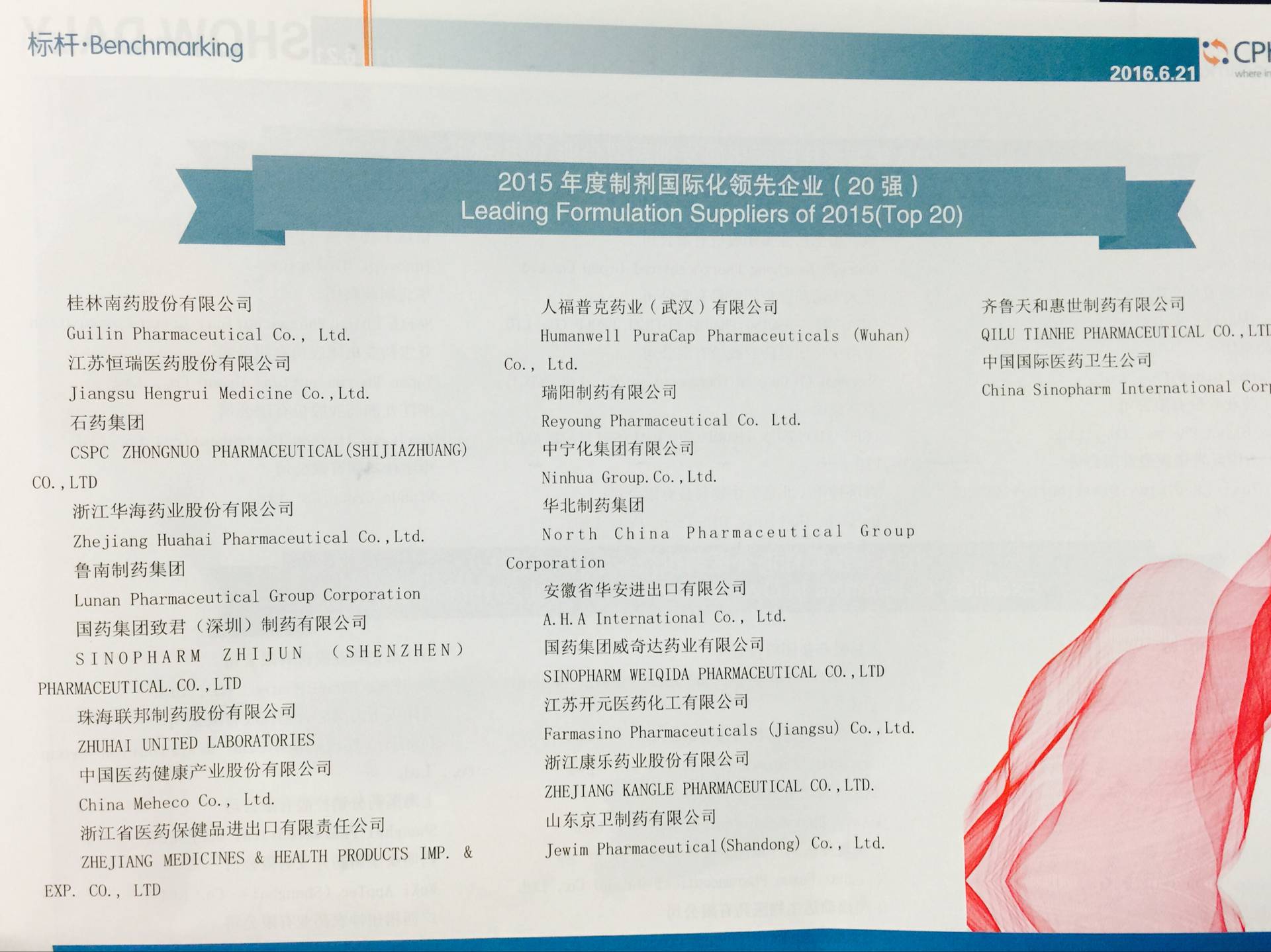 1473400110107751.jpg 1473400110107751.jpg